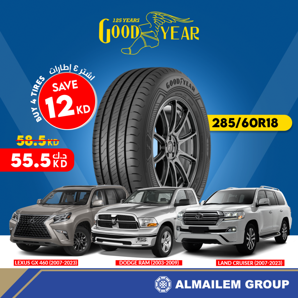 Buy 4 Goodyear Tires & Save upto KWD15 - AlMailem Group